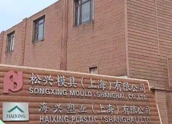 Shanghai Haixing Plastic Industry Co., Ltd.